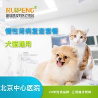 北京中心医院阿闻直播慢性肾病复查套餐 猫狗
